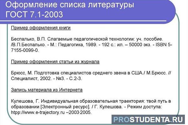Кракен гидра