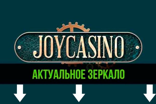 Как пополнить кошелек на кракене супернет