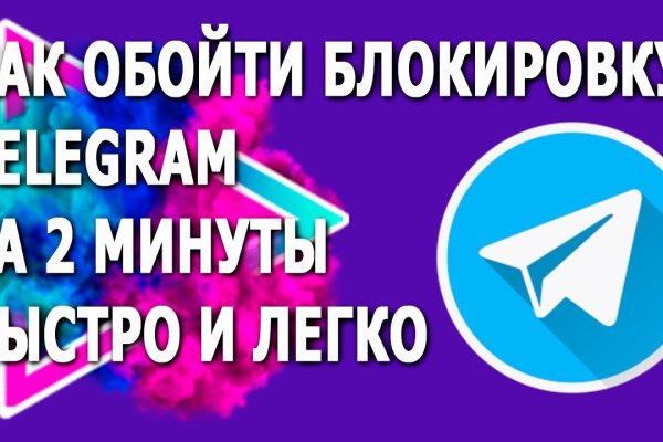 Кракен ссылка 2 веб