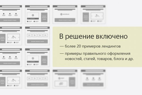 Kra43.cc Вход на сайт главная страница