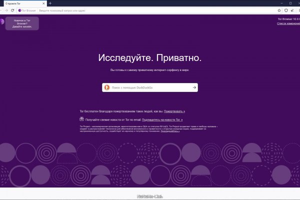 Кракен супернет официальный сайт