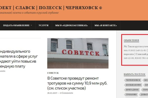 Кракен зеркало сайта
