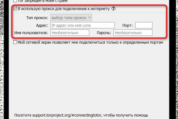 Kra41.cc Вход на сайт главная страница