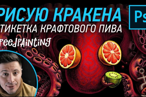Кракен зеркала официальные