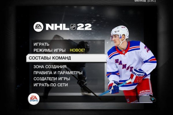 Кракен это современный супернет