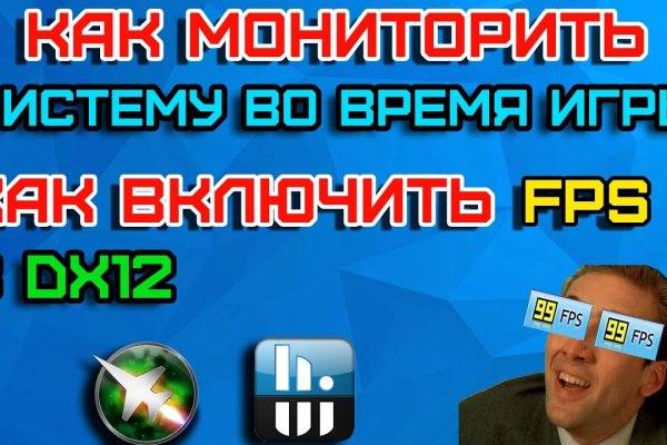 Впн для кракена