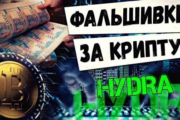 Кракен картель