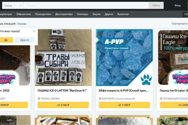 Найти ссылку кракен