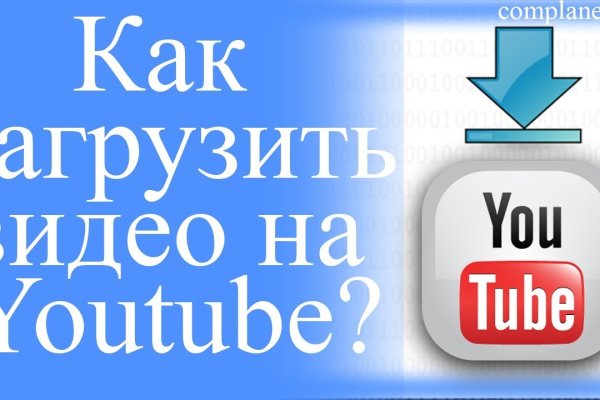 Актуальное зеркало на кракен
