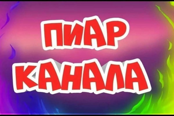 Модератор на кракене