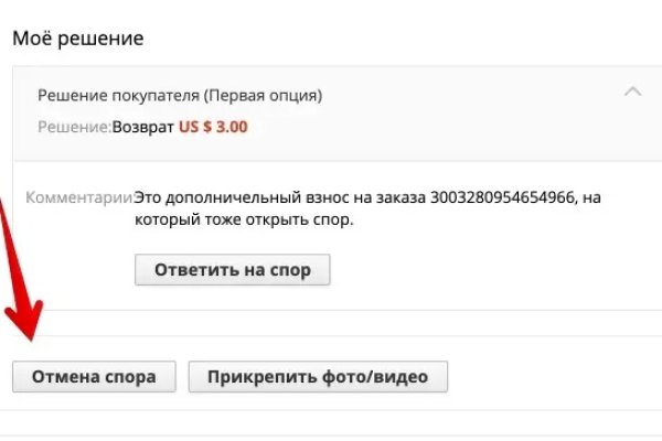 Kraken рабочий