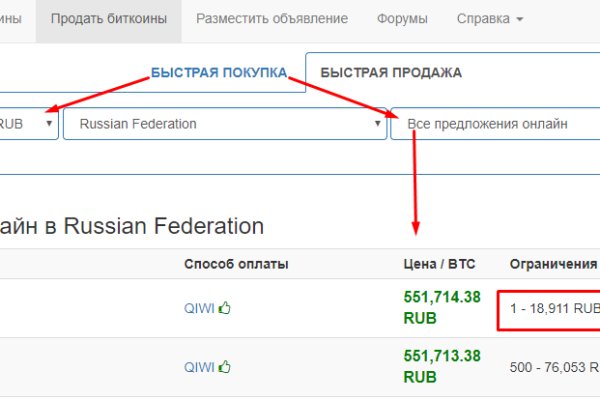 Kraken вход kraken torion