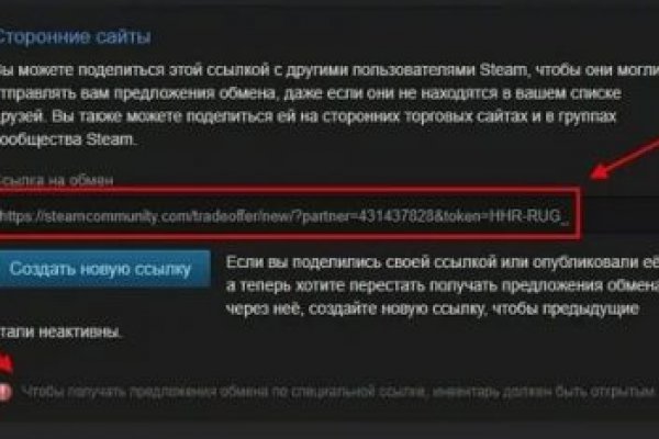 Кракен открылся
