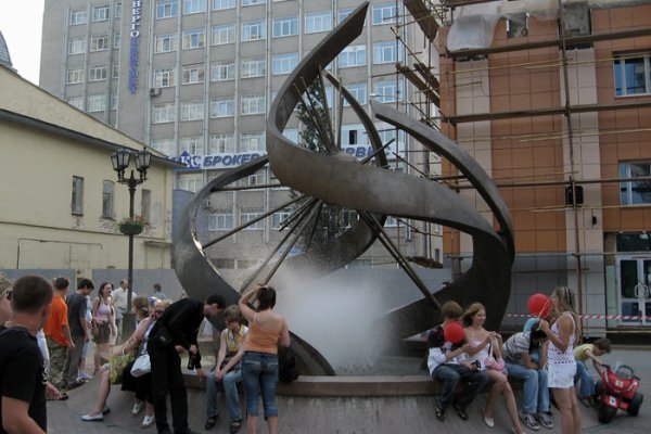 Kraken 15 at сайт