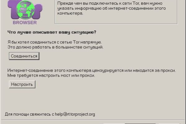 Кракен тор маркет пв