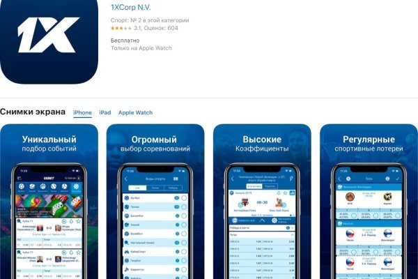 Почему не получается зайти на кракен