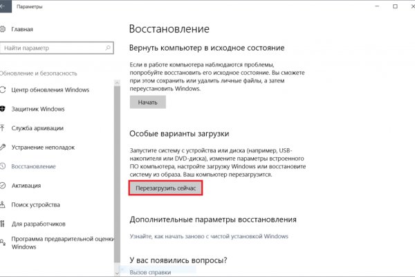 Кракен магазин наркотиков