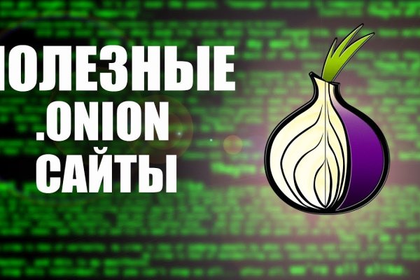 Kraken зеркало супернет