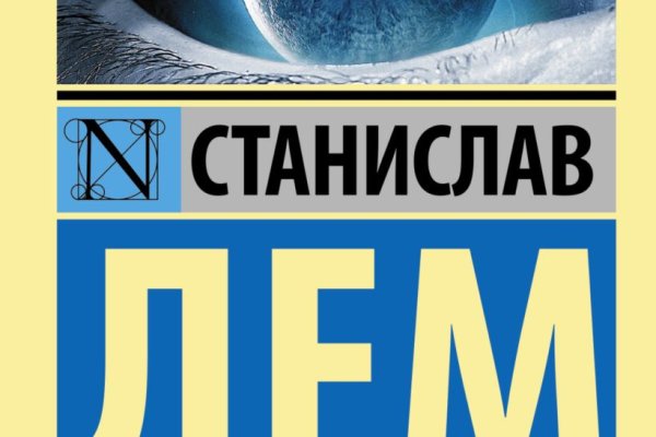 Кракен супернет маркет плейс
