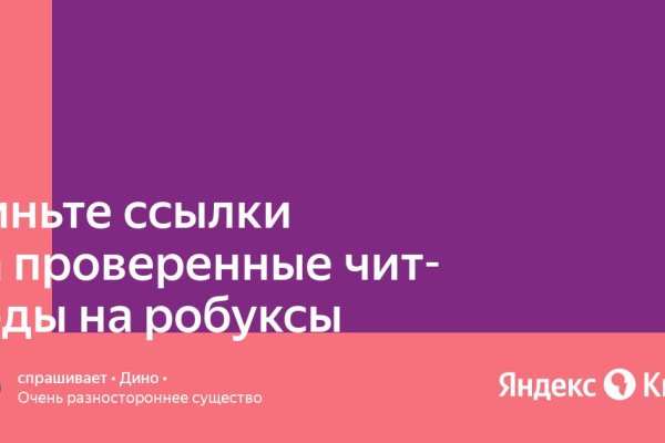 Кракен сайт упал
