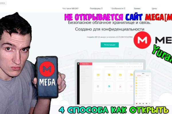 Настоящий сайт kraken