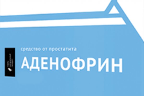 Кракен маркетплейс что там
