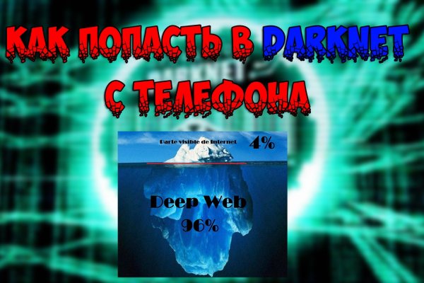 Кракен маркет онион