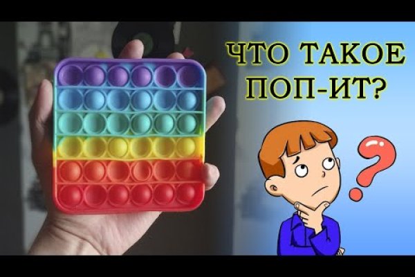 Кракен 12 сайт