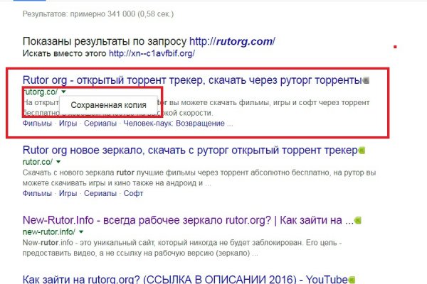 Кракен не работает сайт