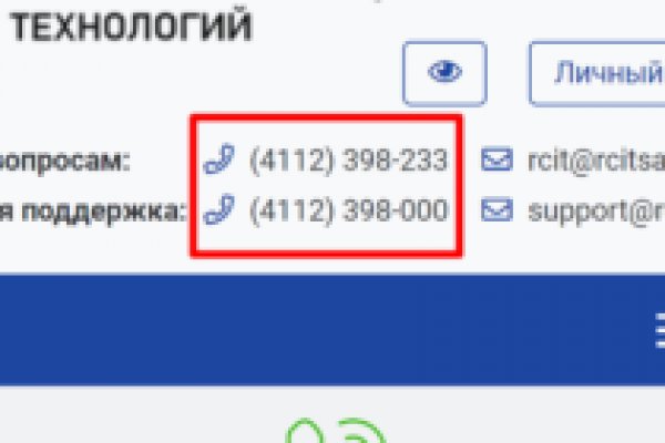 Ссылка на кракен в тор браузере