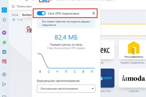 Кракен через тор