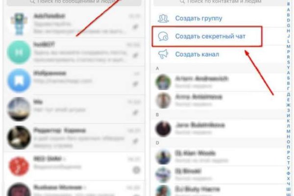 Кракен сайт зеркало рабочее на сегодня