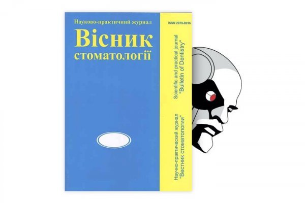 Кракен официальная ссылка зеркало