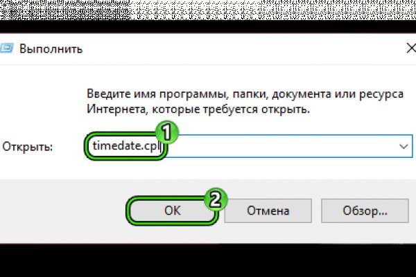 Kra40.cc Вход на сайт главная страница