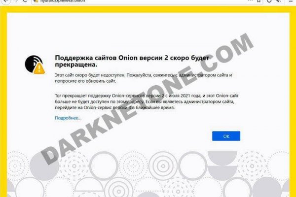 Кракен площадка нарко
