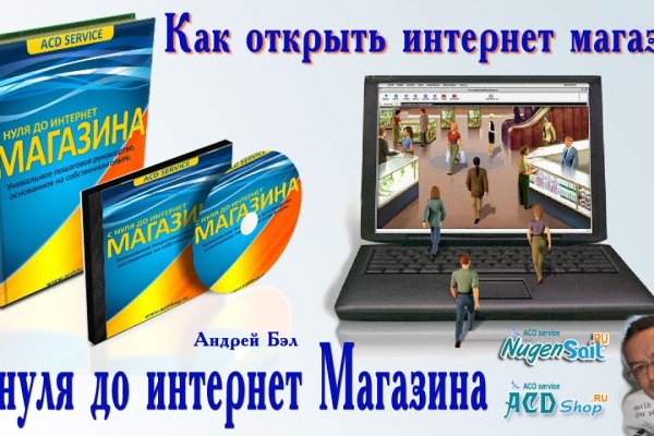 Ссылка на кракен оригинал