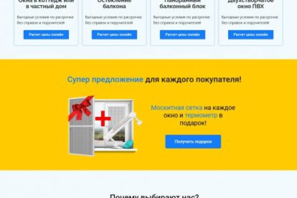 Кракен маркет онион