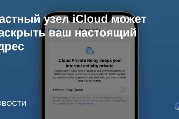 Кракен найдется все