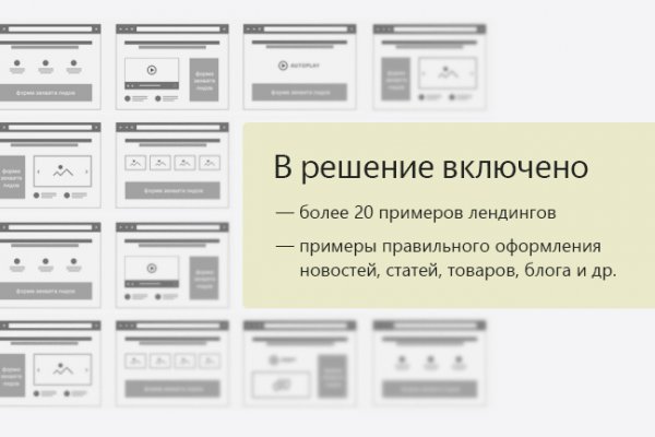 Кракен наркоплощадка