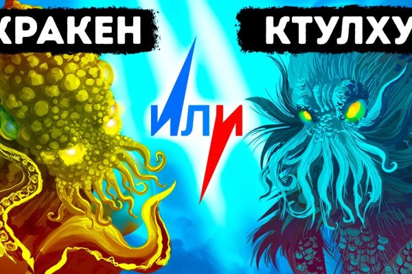 Кракен супернет вход