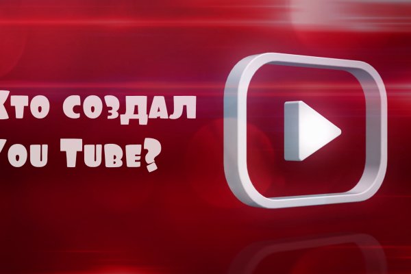 Кракен маркет что