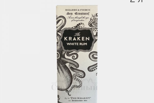 Kraken com супернет