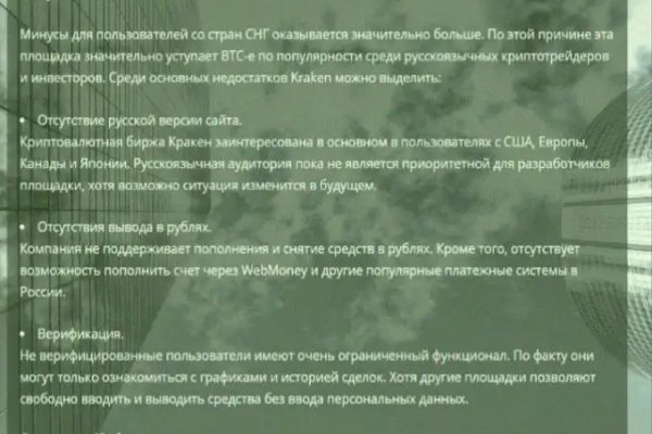 Kraken супернет рынок ссылка