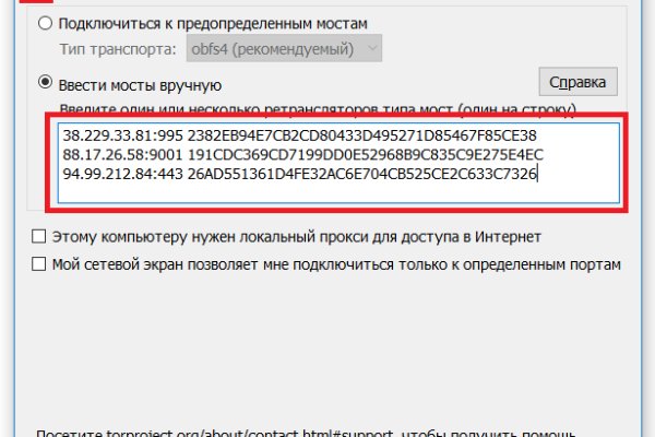 Кракен сайт это