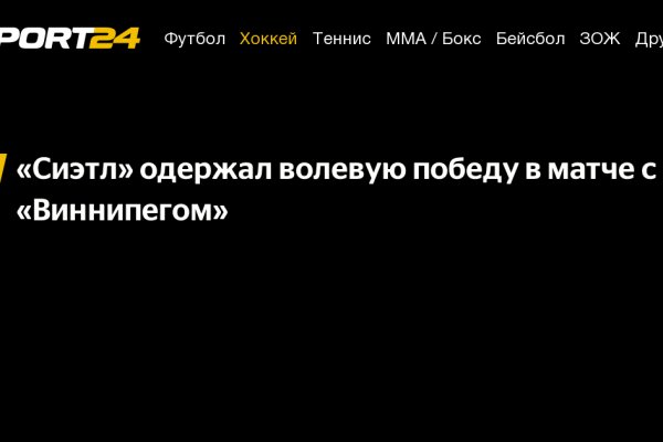 Ссылки зеркала на kraken