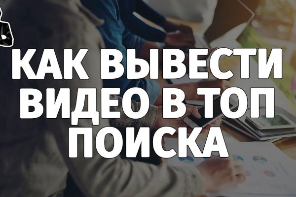 Что за кракен маркет