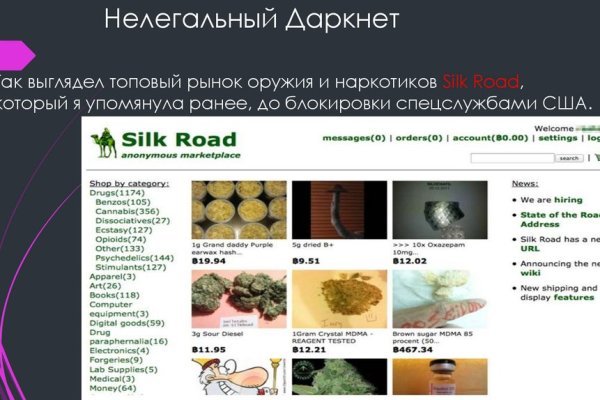 Тор браузер кракен