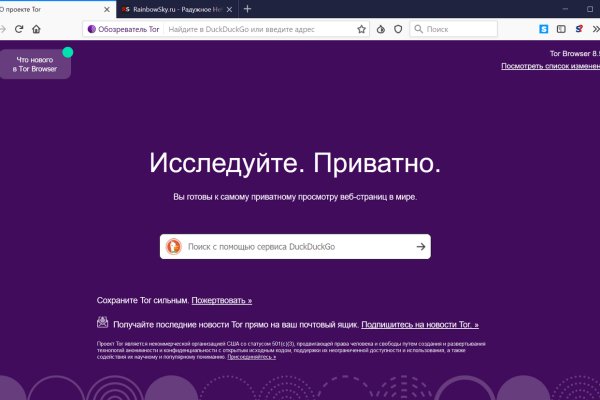 Пользователь не найден кракен супернет