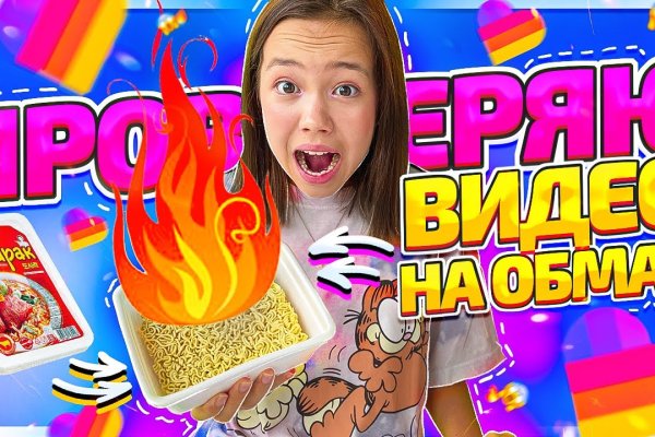 Кракен ссылка vtor
