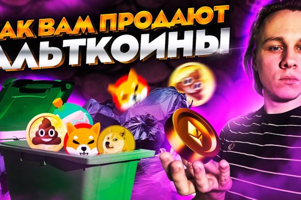 Что такое кракен только через тор